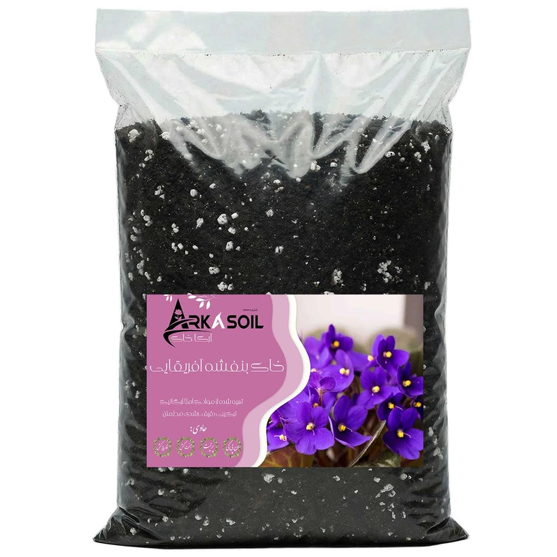 خاک بنفشه آفریقایی آرکا خاک مدل 10LR وزن 5 کیلوگرم