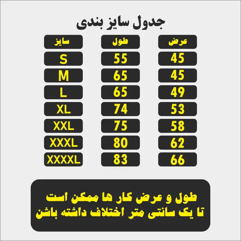 تی شرت آستین کوتاه مردانه مدل خرس پو an067