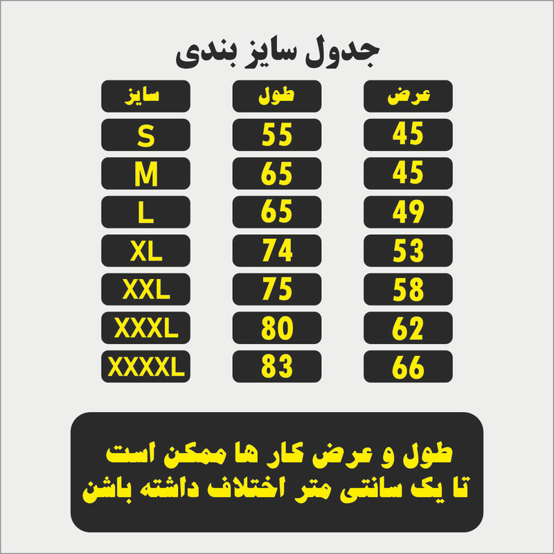 تی شرت آستین کوتاه مردانه مدل متالیکا کد z185