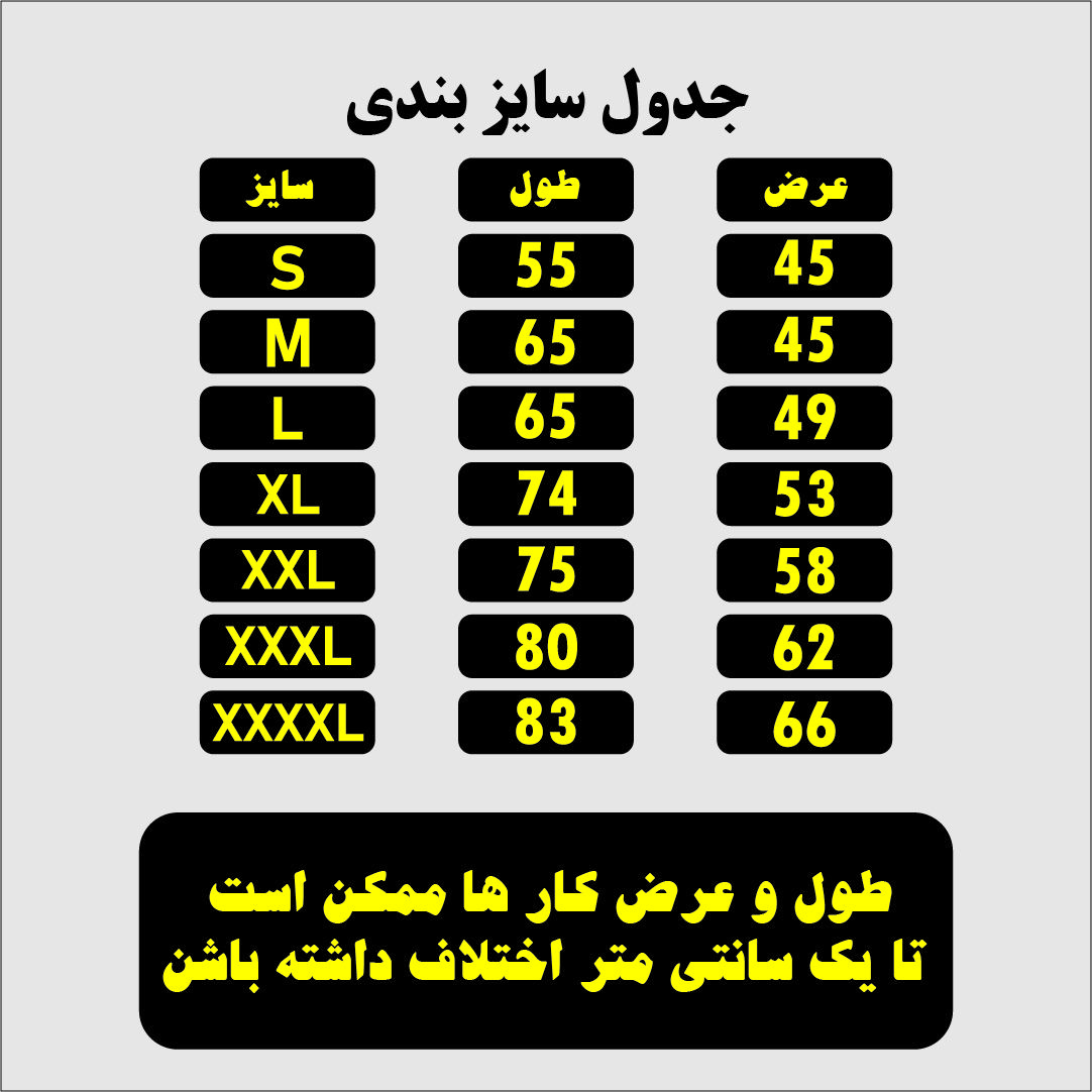 تی شرت آستین کوتاه پسرانه مدل هنگ شناسایی اتک ان تایتان انیمه ای کد anm338 -  - 2