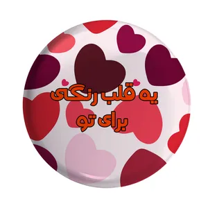 پیکسل طرح قلب رنگی کد p۱۵۲ تک سایز