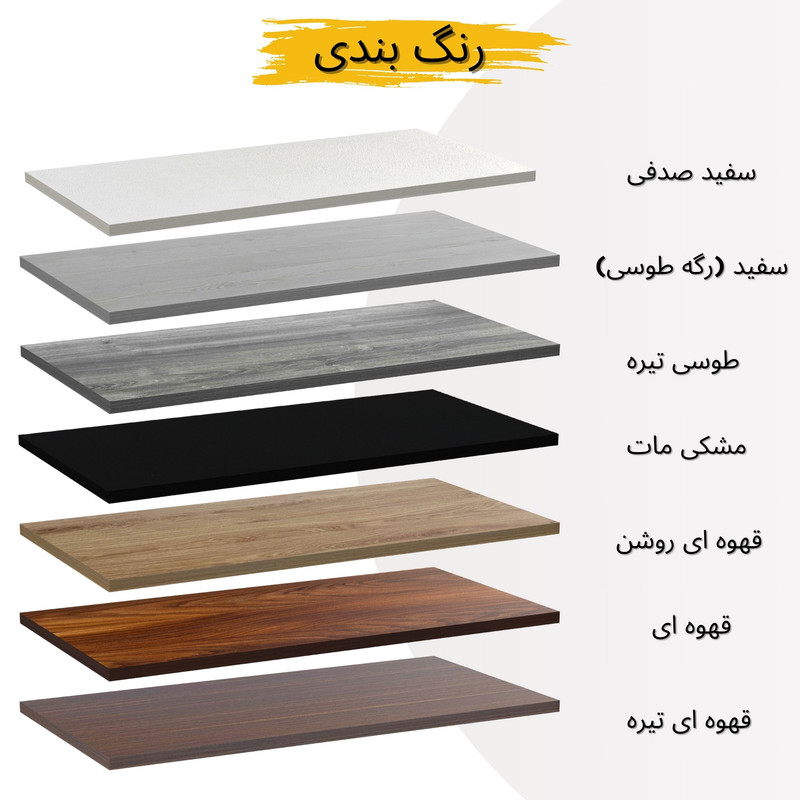 میز ناهارخوری ۴ نفره دینیال مدل DI9090-75-03