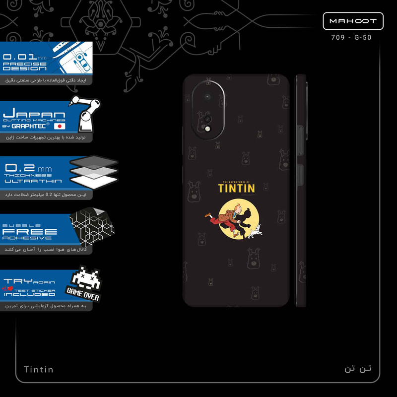 برچسب پوششی ماهوت مدل Tintin-FullSkin مناسب برای گوشی موبایل اپو A38