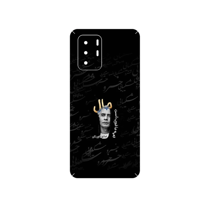 برچسب پوششی ماهوت مدل Khosrow Shakibaei مناسب برای گوشی موبایل شیائومی Redmi Note 10 Pro (China)