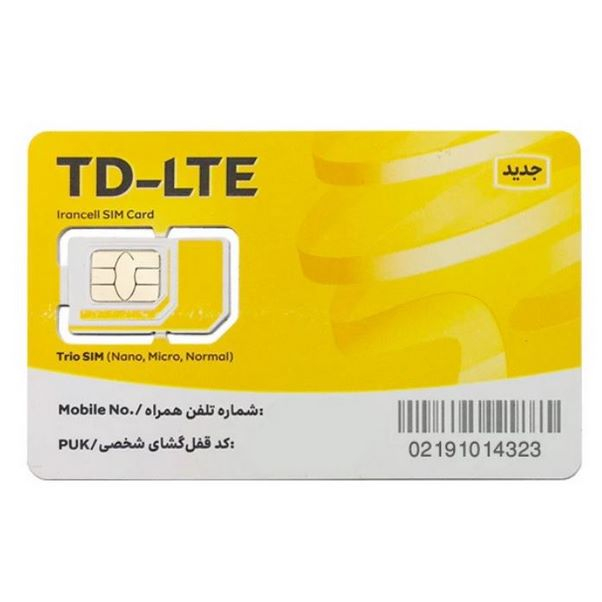سرویس اینترنت 980 گیگ 12 ماهه فن آوا همراه با سیم کارت 4G/TD-LTE