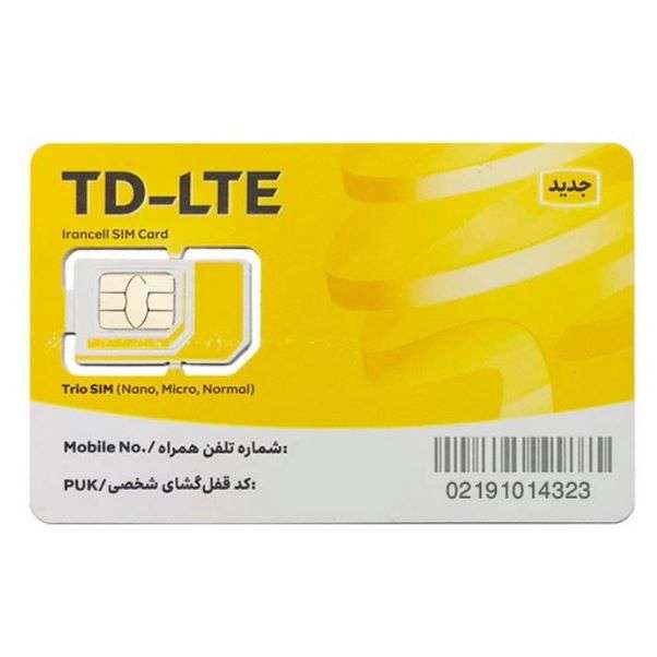 سرویس اینترنت 980 گیگ 12 ماهه فن آوا همراه با سیم کارت 4G/TD-LTE