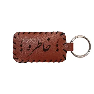 جاکلیدی چرمی مدل اسم خاطره 898558