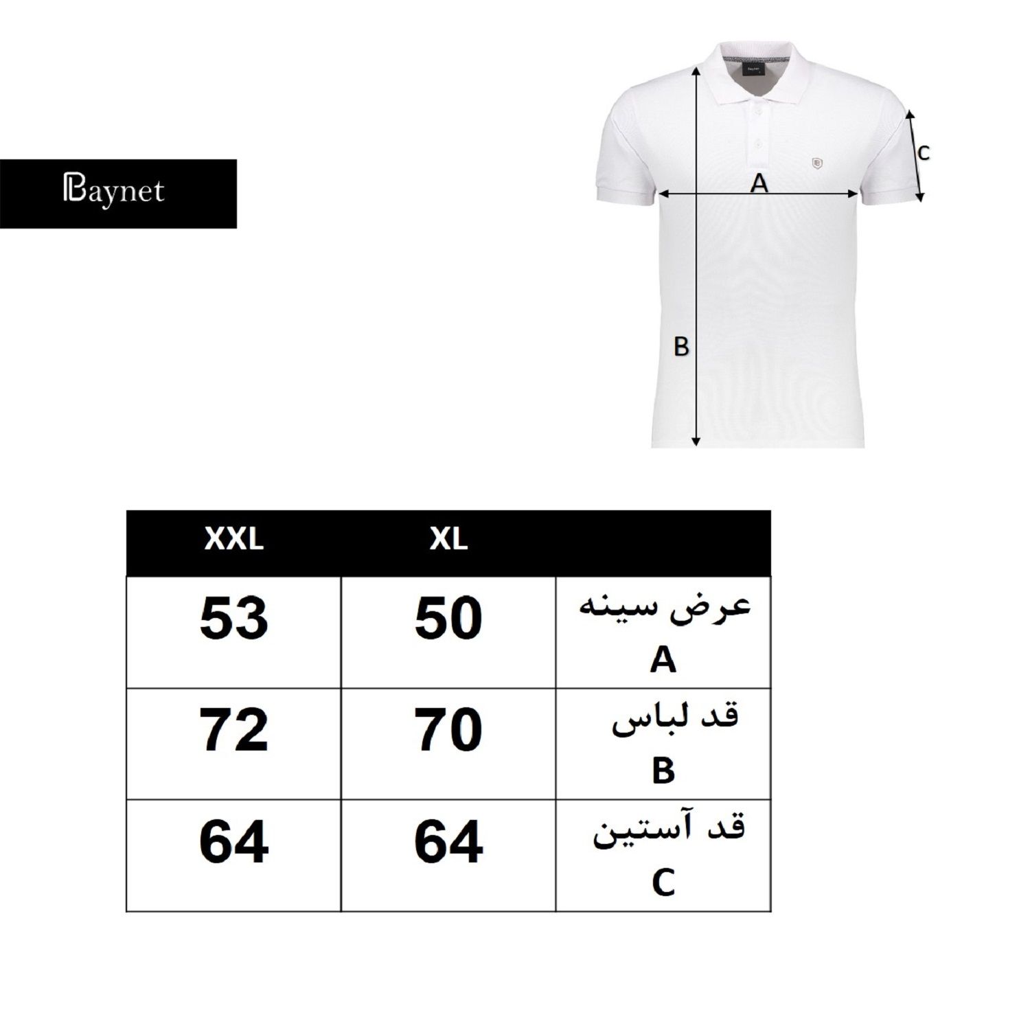 پلیور مردانه باینت مدل 931-1 -  - 6