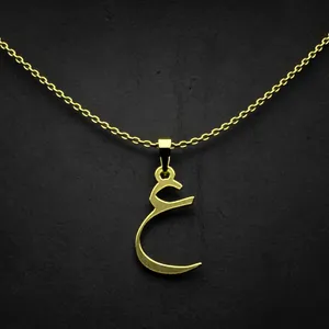 گردنبند طلا 18 عیار زنانه مدوپد مدل حرف ع کد I2-1-1885