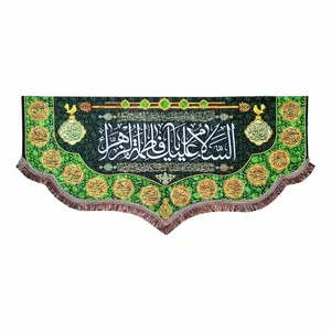 پرچم مدل فاطمیه طرح السلام علیک یا فاطمه الزهراء و اسامی چهارده معصوم