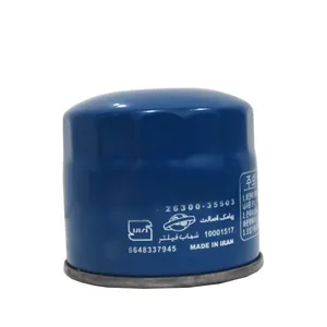 فیلتر روغن شهاب فیلتر مدل SH 110154 مناسب برای هیوندا النترا