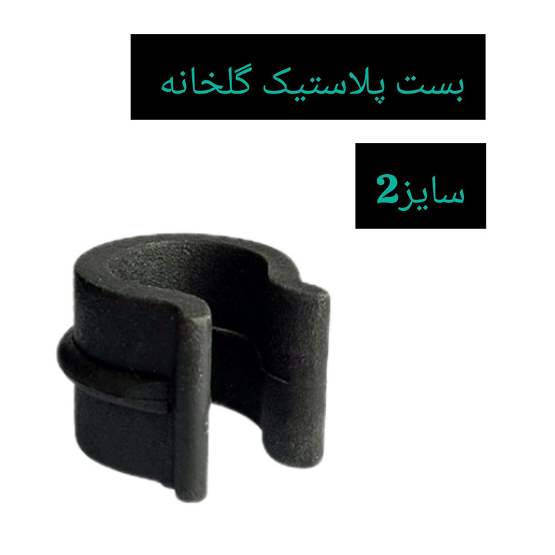 بست نایلون گلخانه مدل a-1200 بسته20 عددی بست نایلون گلخانه مدل a-1200 بسته20 عددی