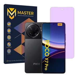 Master Eye Care model anti purple screen protector suitable for Xiaomi Poco F7 Pro Mobile phone 