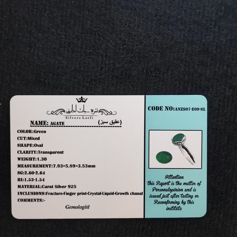 انگشتر نقره زنانه نقره جات لطفی مدل عقیق کد ANZS07E09