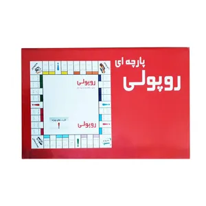 بازی فکری روپولی کد 77t