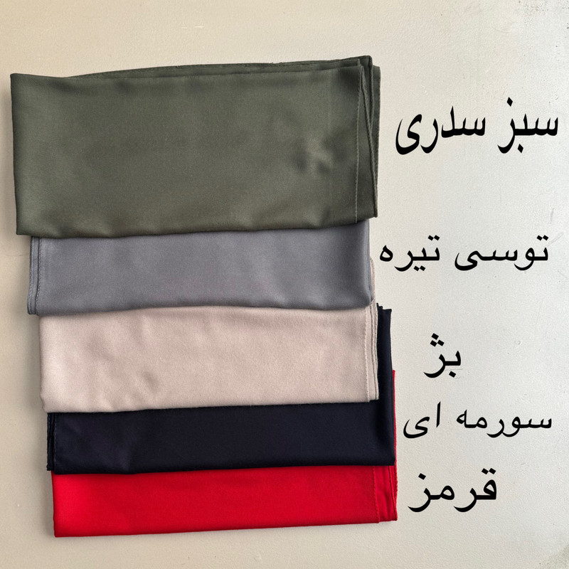 مینی اسکارف زنانه مدل موهر پاییزی