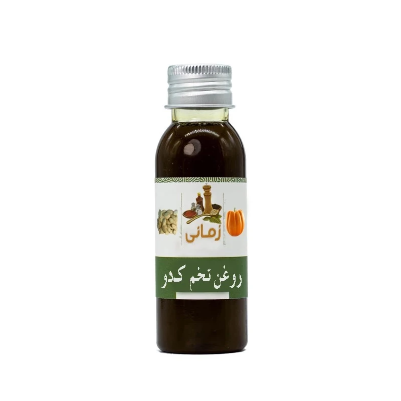 روغن تخم کدو زمانی مدل پرس سرد حجم 65 میلی لیتر