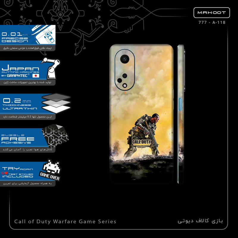 برچسب پوششی ماهوت مدل Call of Duty Warfare Game Series-FullSkin مناسب برای گوشی موبایل اپو A98