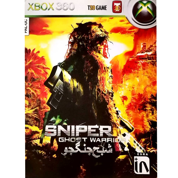 بازی Sniper Ghost Warrior مخصوص Xbox 360