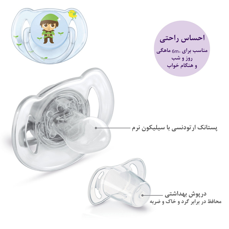 شیشه شیر اونت مدل SCF073/B+6m گنجایش 260 میلی لیتر به همراه پستانک