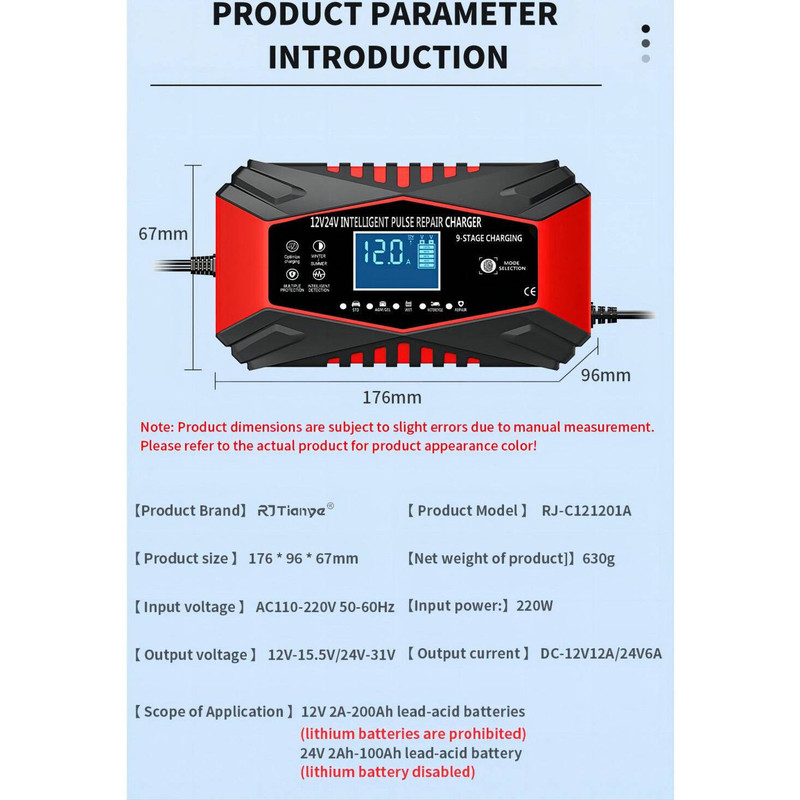 شارژر باتری تیانی مدل 121201r