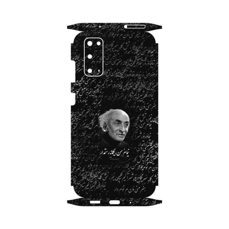 برچسب پوششی ماهوت مدل Nima Yooshij-FullSkin مناسب برای گوشی موبایل سامسونگ Galaxy S20