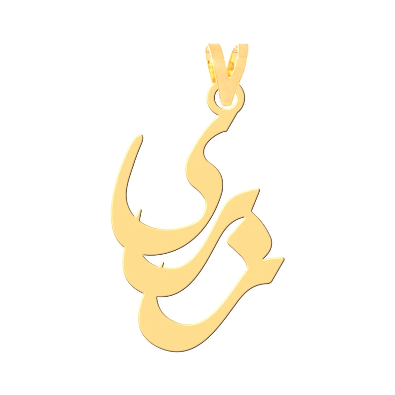 آویز گردنبند طلا 18 عیار زنانه کرابو طرح زری مدل Kr30079