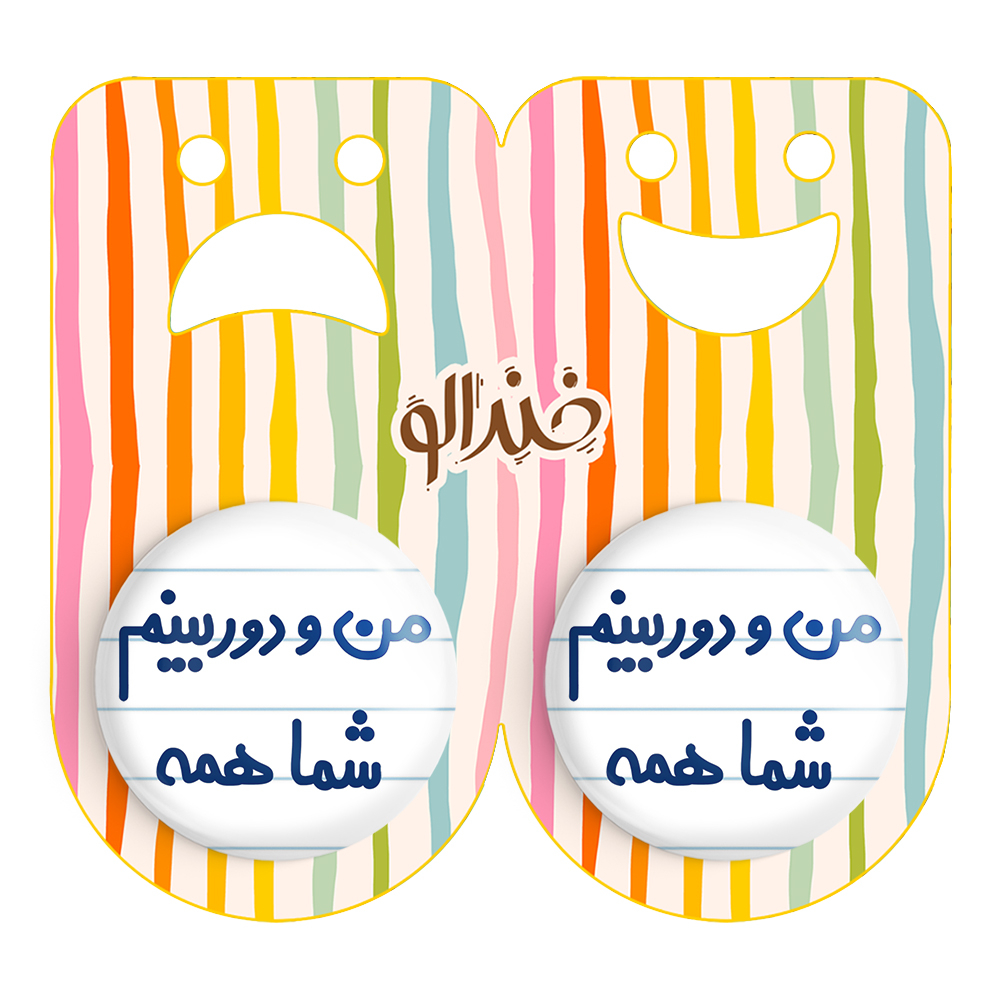 پیکسل خندالو مدل من و دوربینم شما همه کد 6725 مجموعه 2 عددی