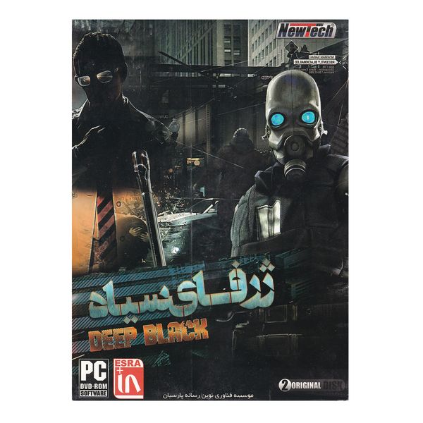 بازی Deep Black مخصوص PC