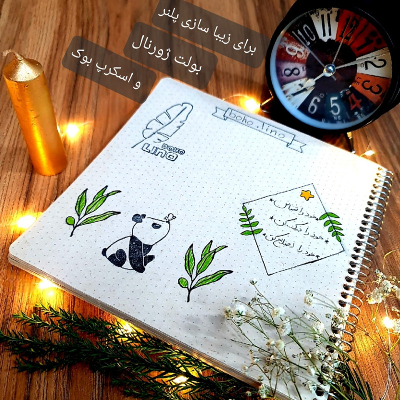 مهر  لینو مدل برگ زیتون کد 1004
