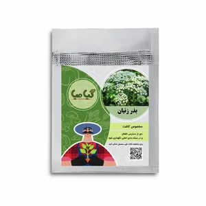 بذر زنیان گیامیا مدل ZP123