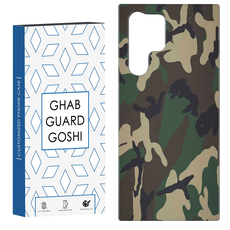 کاور قاب گارد گوشی طرح ارتشی کد Dimo-908 مناسب برای گوشی موبایل سامسونگ Galaxy S22 ULTRA
