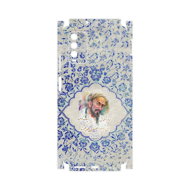 برچسب پوششی ماهوت مدل Saadi-FullSkin مناسب برای گوشی موبایل شیائومی Redmi Note 9 4G