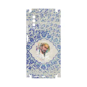 MAHOOT Saadi-FullSkin Cover Sticker for Xiaomi Redmi Note 9 4G