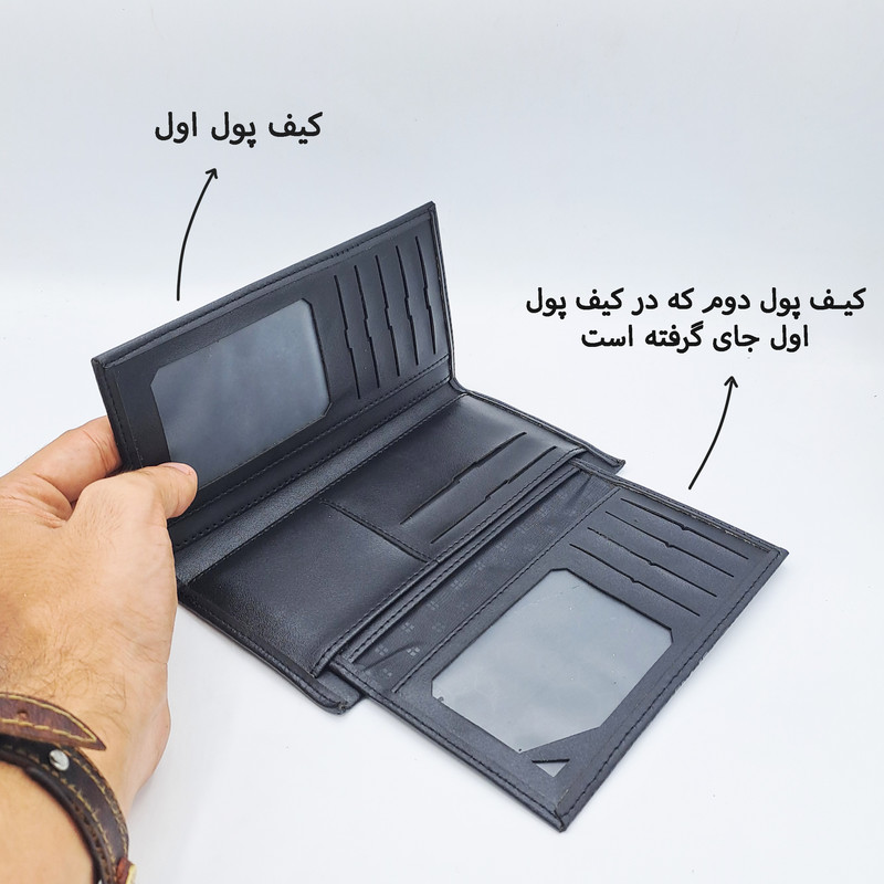 کیف پول مردانه مدل دوقلو