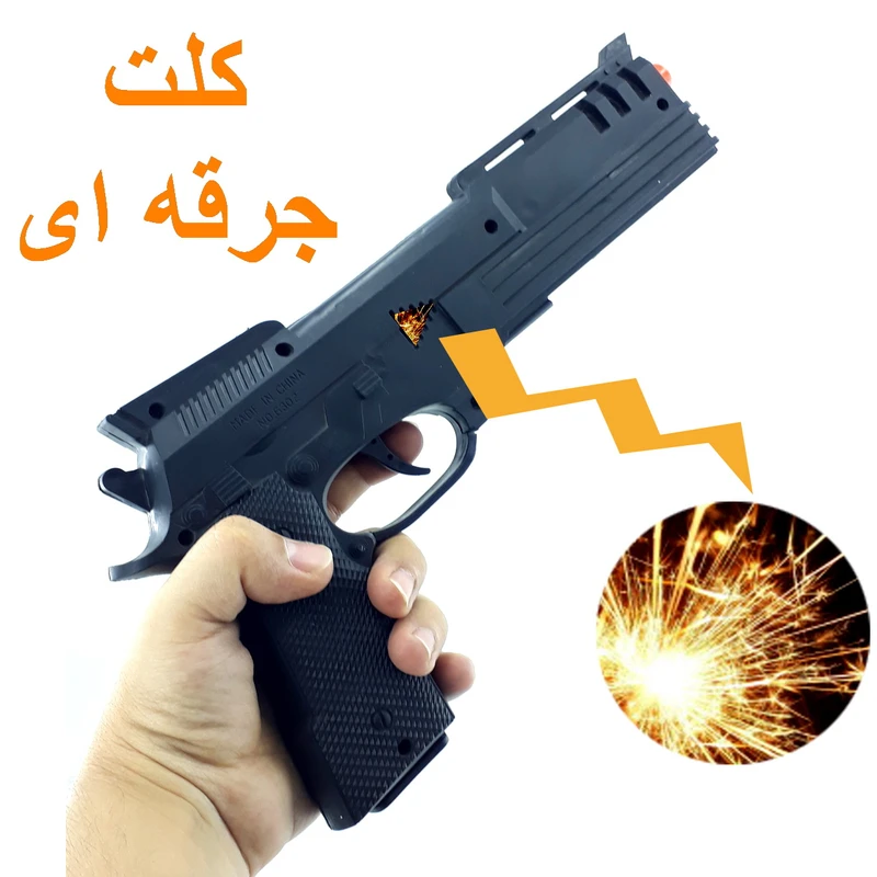 عکس شماره 2 : اسباب بازی جنگی دنیای سرگرمی های کمیاب مدل ست کماندو مجموعه 3 عددی