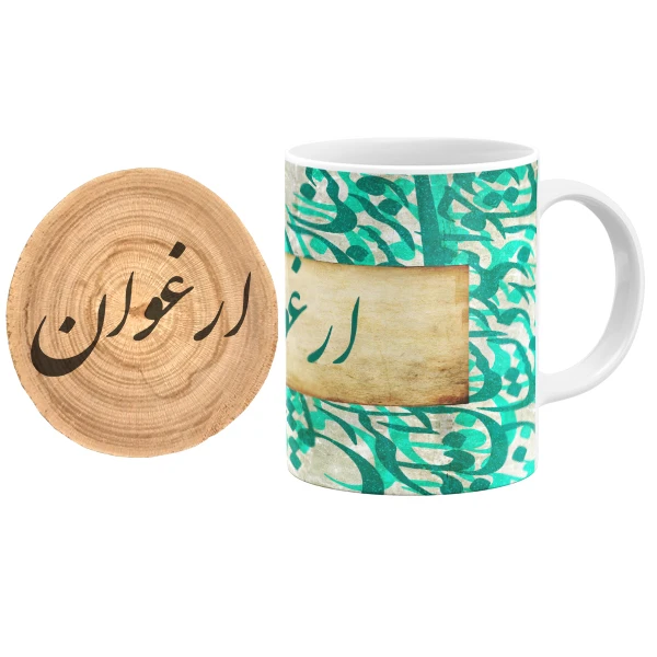ماگ گالری وبفر مدل خوشنویسی طرح ارغوان به همراه زیر لیوانی