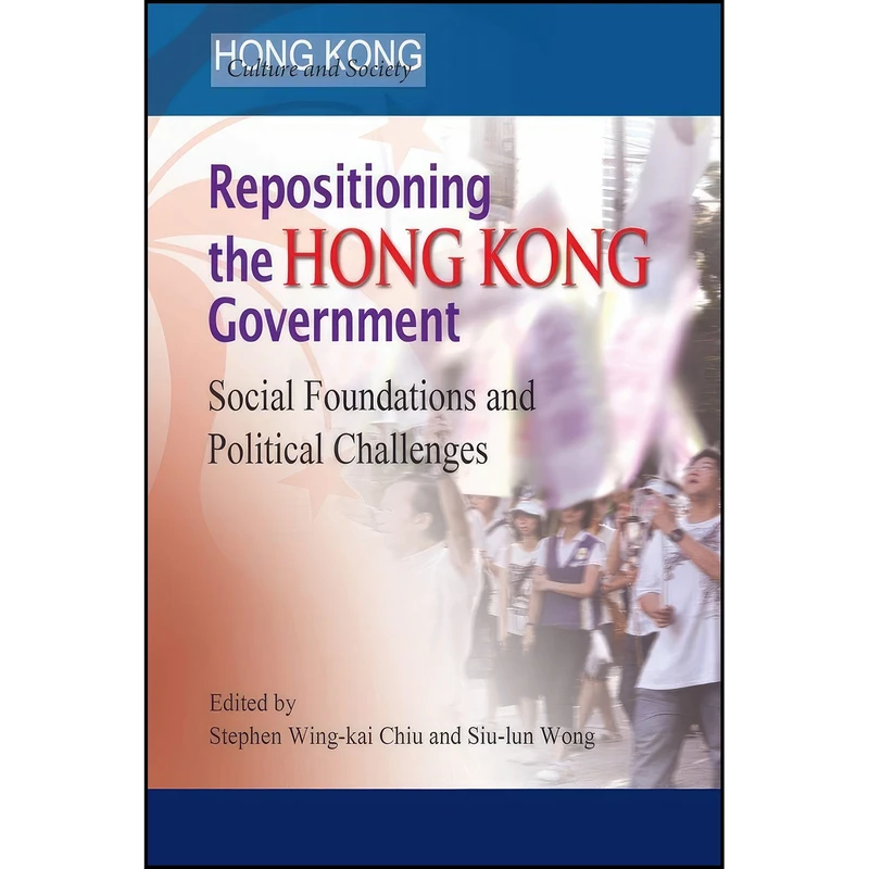 کتاب Repositioning the Hong Kong Government اثر جمعي از نويسندگان انتشارات Hong Kong University Press