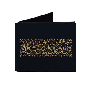 کیف پول مدل kp914
