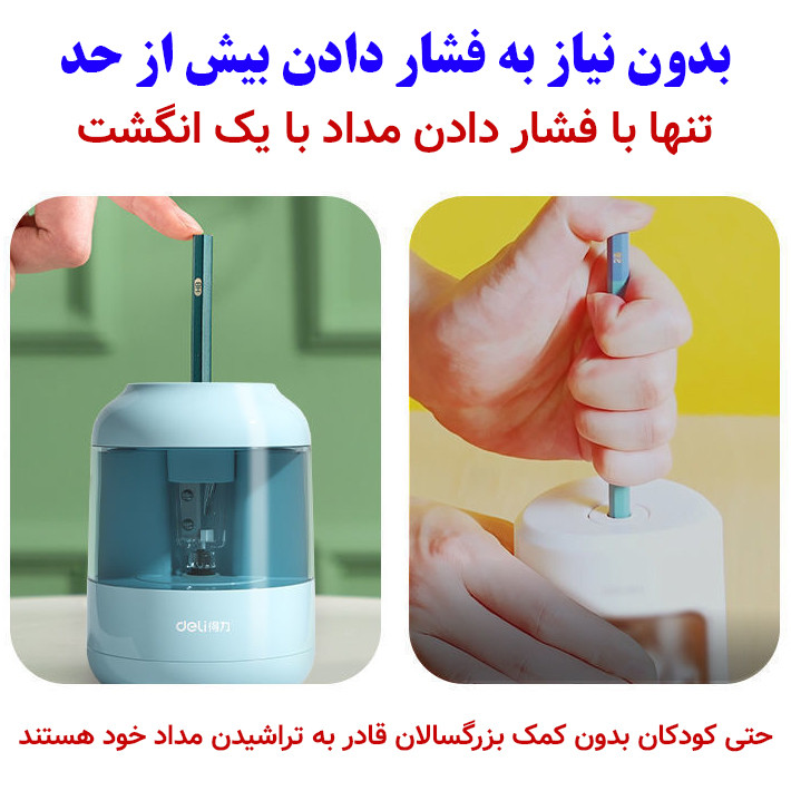 تراش رومیزی برقی دلی مدل 68670