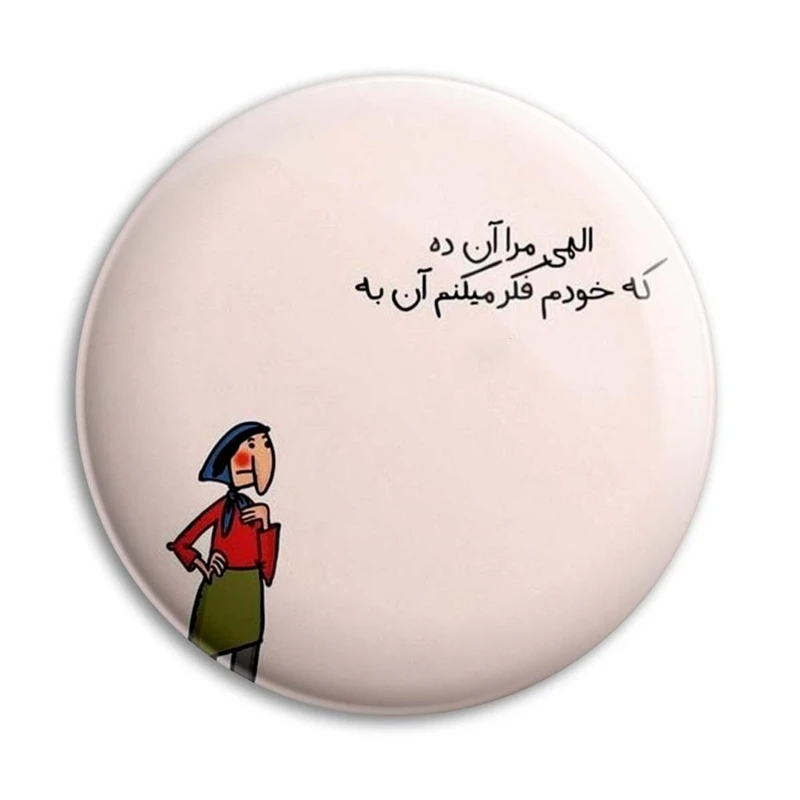 مگنت پرمانه طرح fun کد pmag.23772