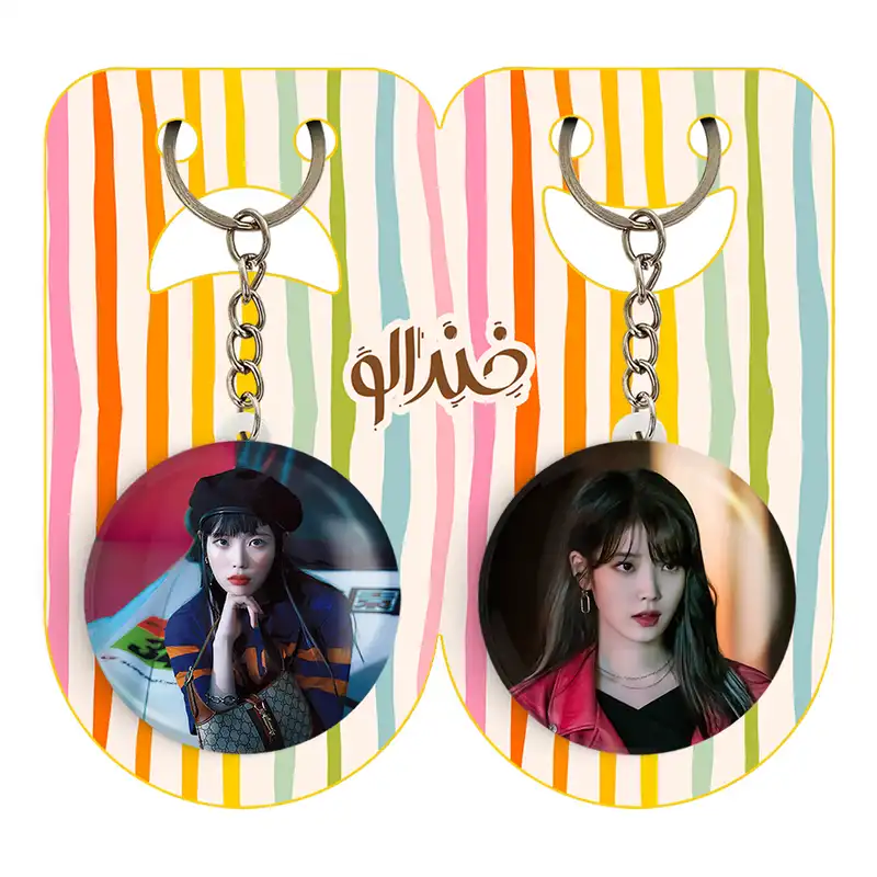 جاکلیدی خندالو مدل آیو IU کد 1977619777 مجموعه 2 عددی