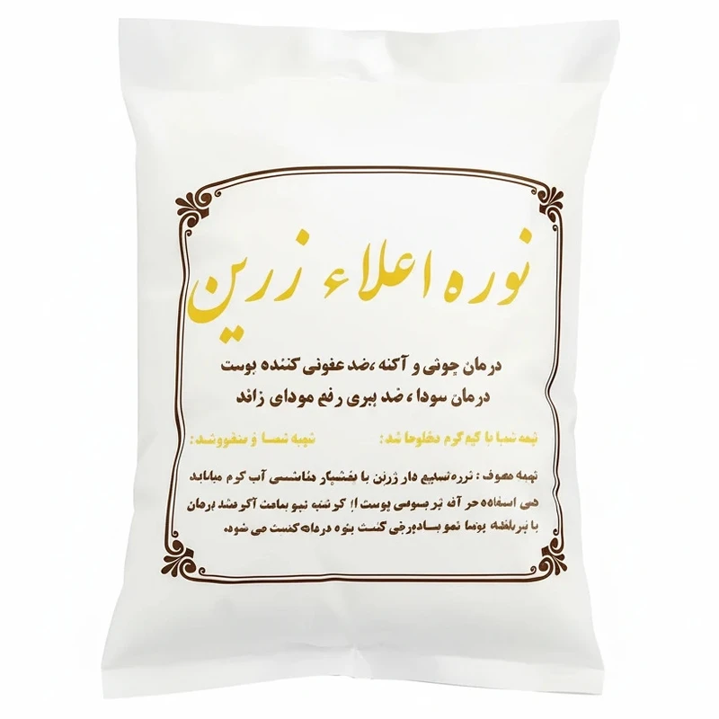 پودر موبر زرین مدل نوره زرنیخ دار وزن 600 گرم