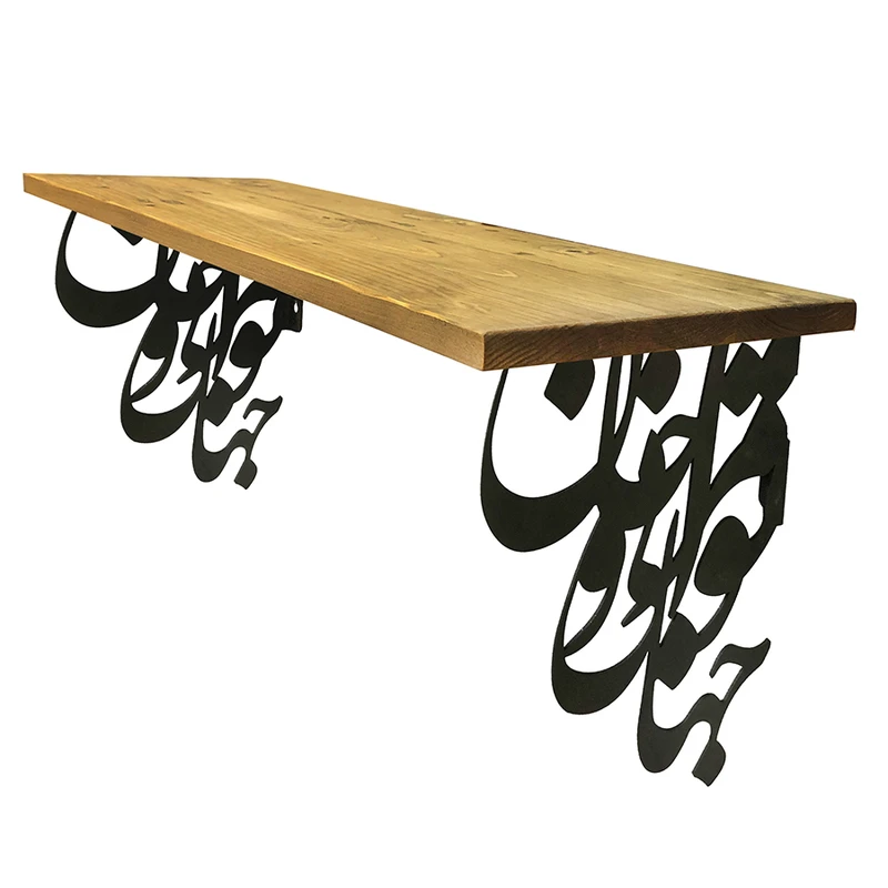 شلف دیواری مدل نستعلیق کد A-CSH243