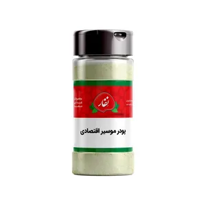 پودر موسیر نفار - 90 گرم