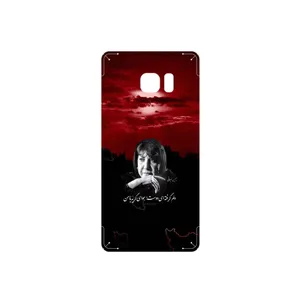 MAHOOT Simin Behbehani Cover Sticker for Samsung Galaxy Note 7