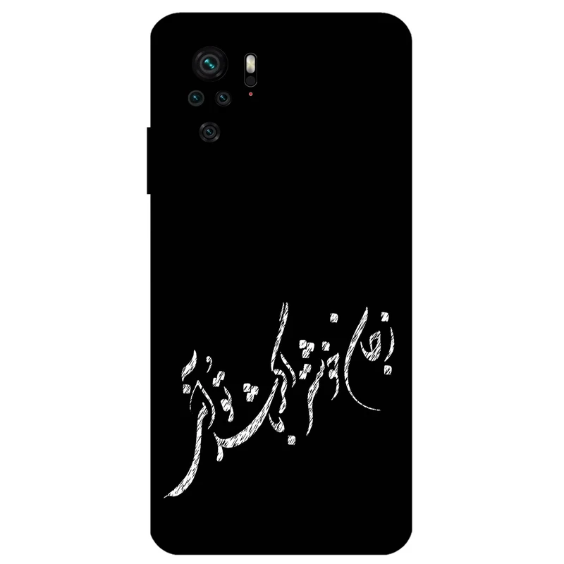 کاور مگافون طرح تایپوگرافی مدل 2389 مناسب برای گوشی موبایل شیائومی Redmi Note 10 4G / 10S 4G