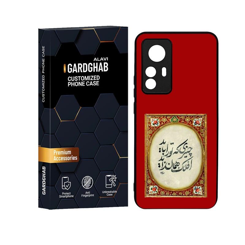 کاور گارد قاب علوی مدل ML مناسب برای گوشی موبایل شیائومی 12T / 12T Pro