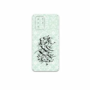 MAHOOT Nastaliq-3 Cover Sticker for Xiaomi Poco X3 GT 5G