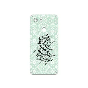 MAHOOT Nastaliq-3 Cover Sticker for Google Pixel 3